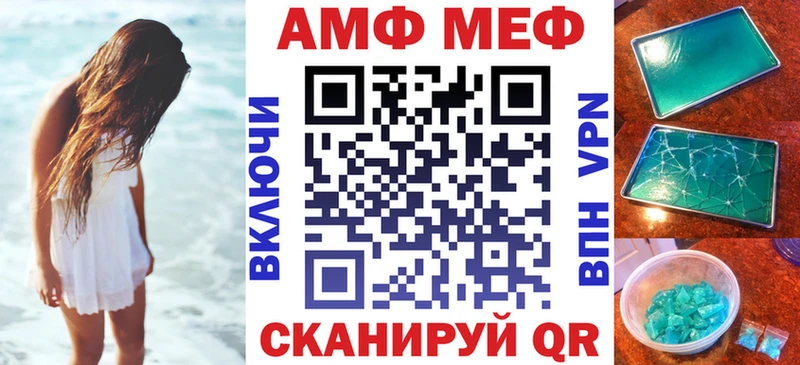 Amphetamine VHQ  Буй 