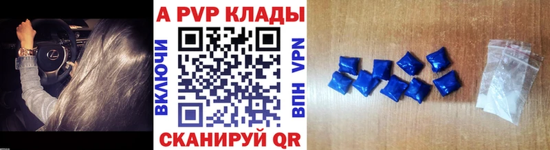 что такое наркотик  Буй  A PVP мука 