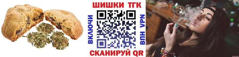 Cannafood марихуана  где найти наркотики  MEGA сайт  Буй 