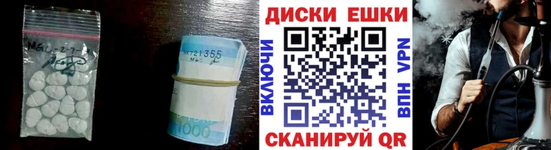 Экстази ешки как найти Буй