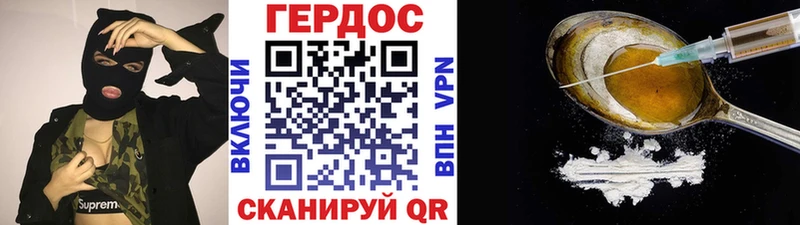Героин белый  Буй 