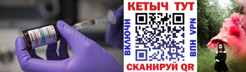 Кетамин VHQ  omg ссылка  Буй 