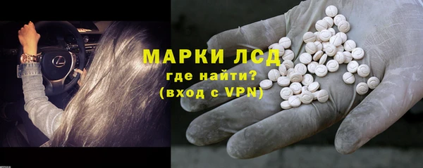 метамфетамин Беломорск