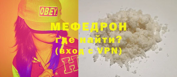 метамфетамин Беломорск