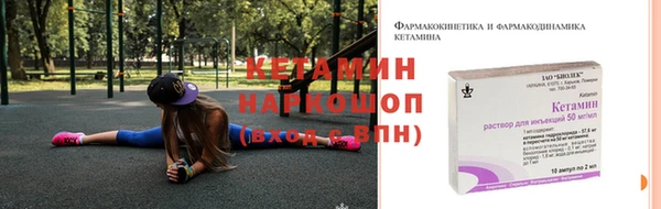 метамфетамин Беломорск