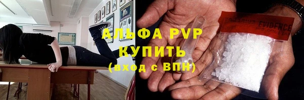 ALPHA-PVP Белокуриха
