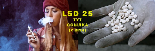 синтетический гашиш Белоозёрский