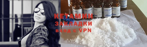 марки lsd Богородицк