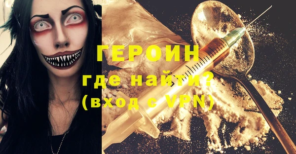 марки nbome Семёнов