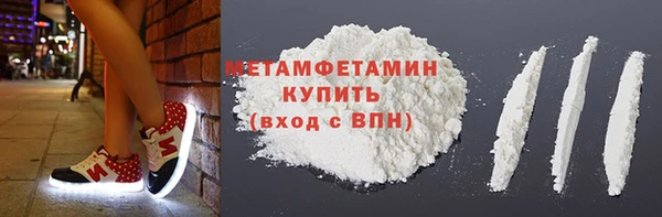 гашиш Богородск
