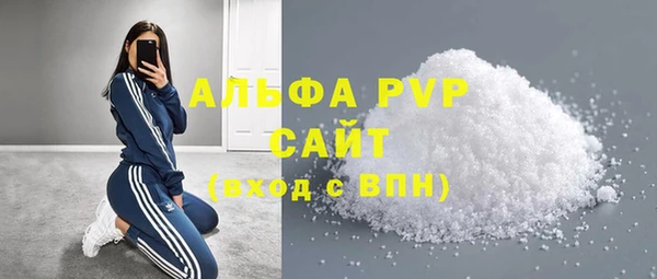 гашиш Богородск