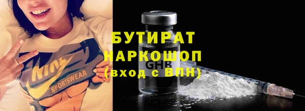 ALPHA-PVP Белокуриха