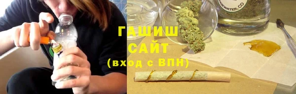 ALPHA-PVP Белокуриха