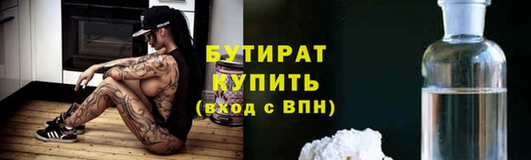 стаф Богданович