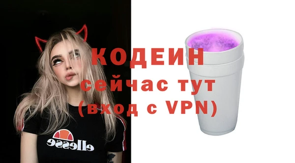 ALPHA-PVP Белокуриха