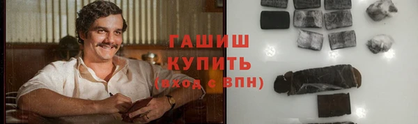 марки lsd Богородицк