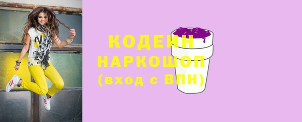 гашиш Богородск