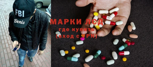 ALPHA-PVP Белокуриха