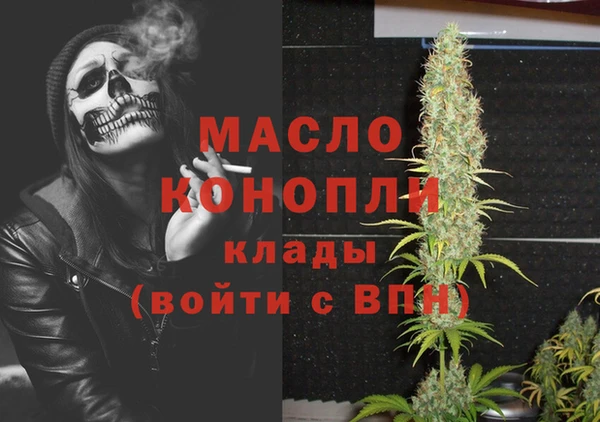 синтетический гашиш Белоозёрский