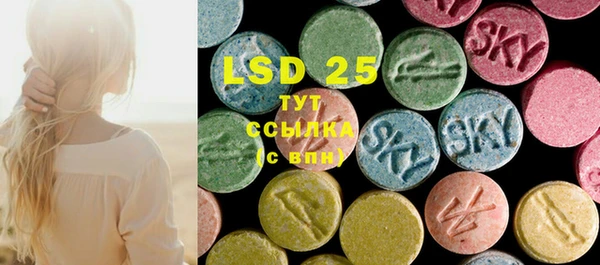 марки lsd Богородицк