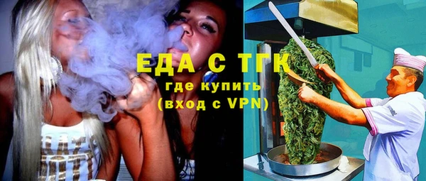 метамфетамин Беломорск