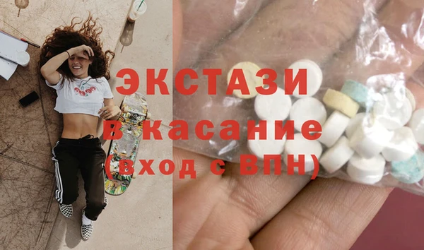 гашиш Богородск