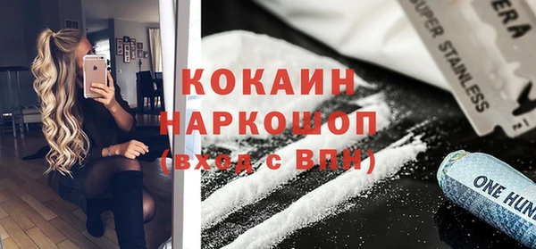 метамфетамин Беломорск