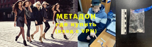 марки lsd Богородицк