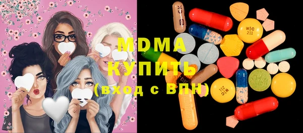 метамфетамин Беломорск