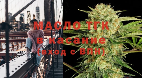 ALPHA-PVP Белокуриха