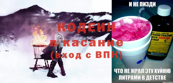 spice Семикаракорск
