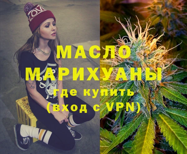 синтетический гашиш Белоозёрский