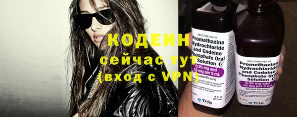 синтетический гашиш Белоозёрский