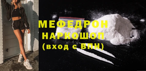 марки lsd Богородицк