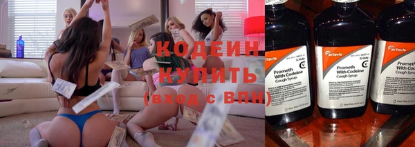 метамфетамин Беломорск