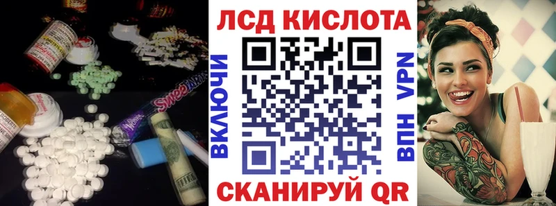 ЛСД экстази ecstasy  Буй 