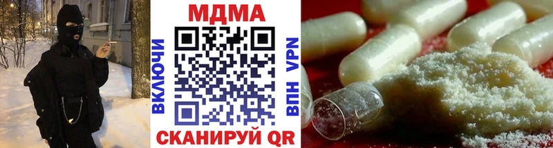 МДМА crystal  Буй 