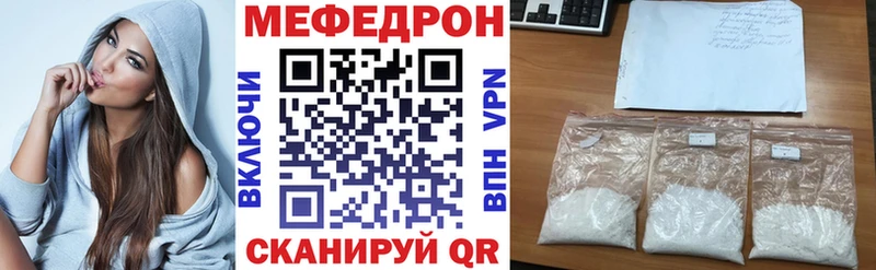 Мефедрон мяу мяу Буй