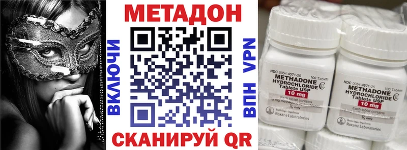 KRAKEN ссылки  Буй  МЕТАДОН methadone 