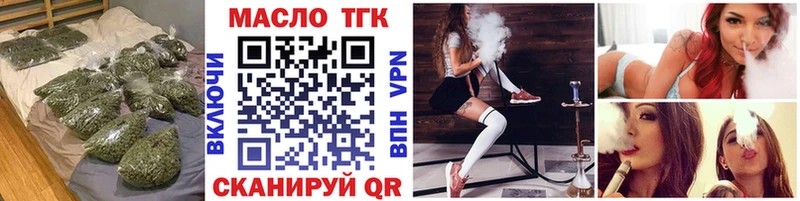 сколько стоит  Буй  Дистиллят ТГК THC oil 